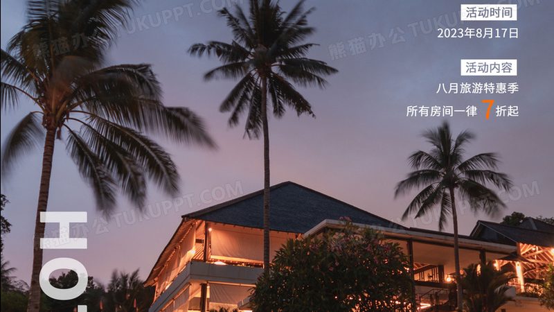 北京定制旅游行程设计公司