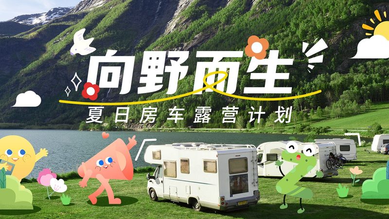 国内游学夏令营，师资力量如何考量？**