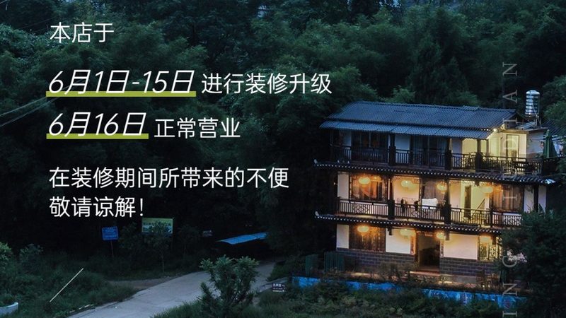 度假村园林绿化设计的优与劣：揭秘其背后的秘密**