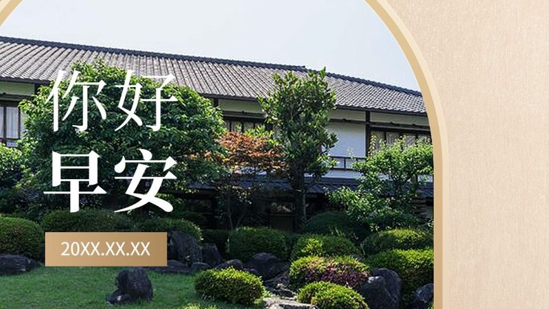 老年人出境游，健康是第一位的。以下是一些必备的健康保障物品：