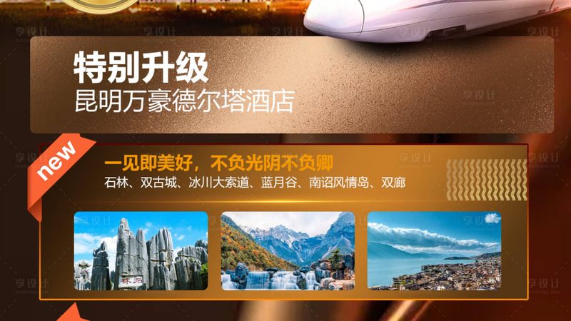 邮轮旅行，安全先行：五大注意事项揭秘**