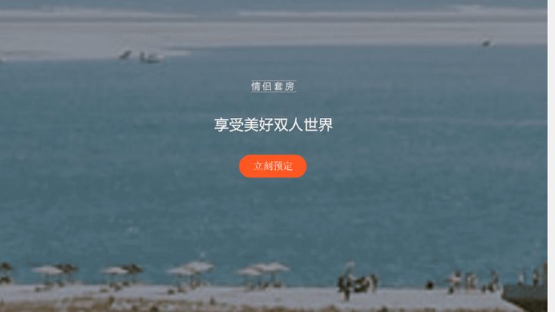 团建安全，从制度范本看酒店管理之道
