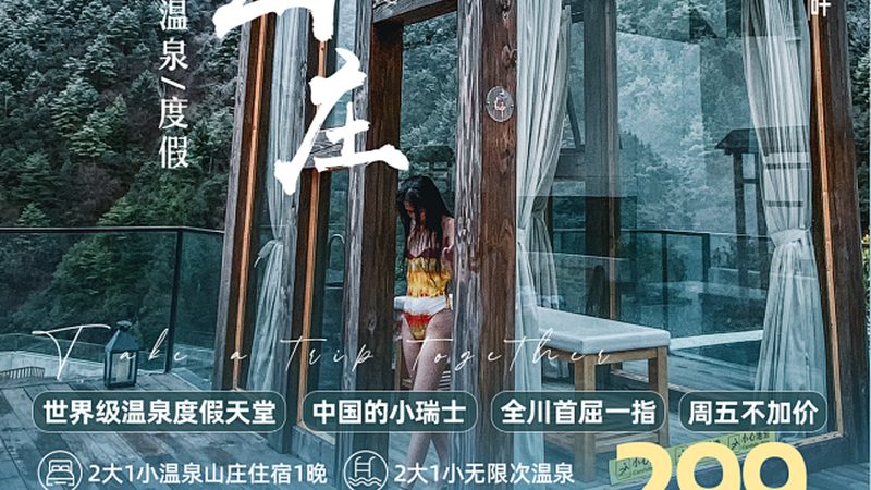 国际航班跟团游行李限重标准全解析