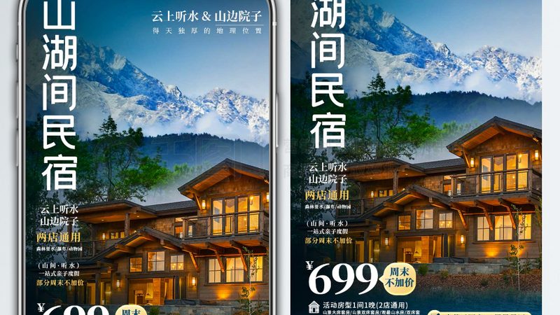 团建活动如何高效策划？注意事项及价格解析**